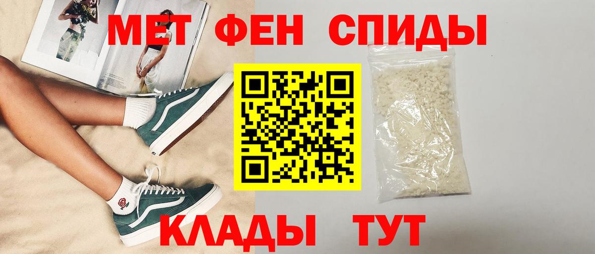 АМФ 98% Ишимбай