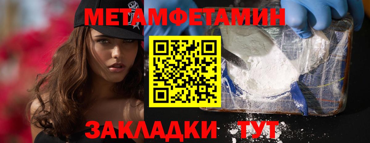 АМФ Premium  Вход с VPN  Ишимбай 