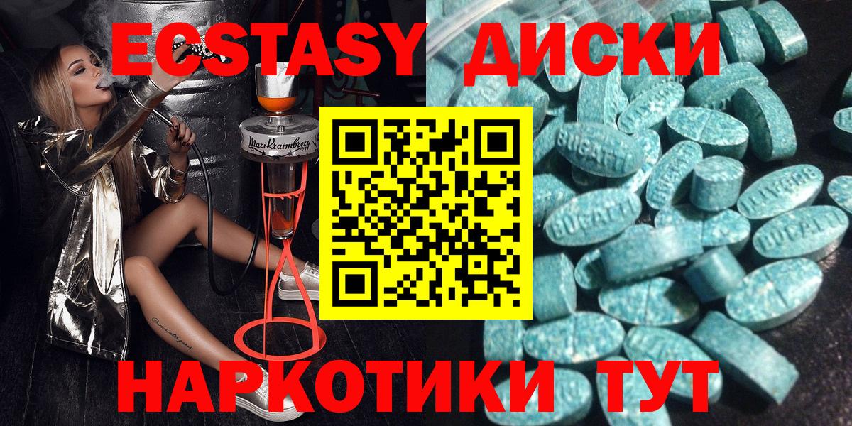 ЭКСТАЗИ Punisher Ишимбай