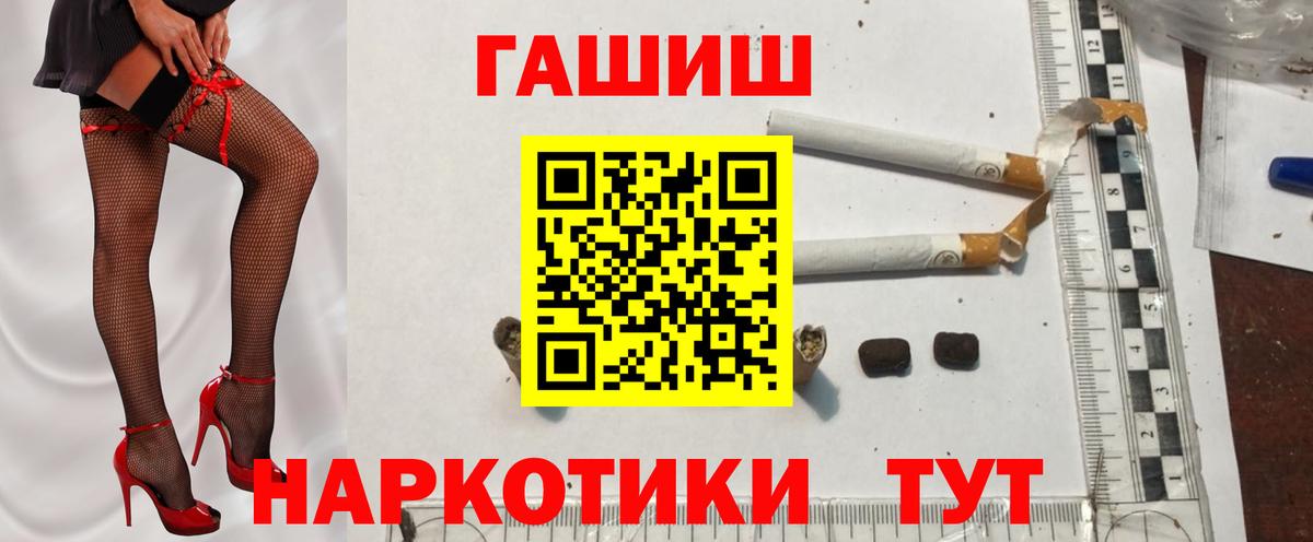 Ишимбай  ГАШ  Вход с VPN  наркотики  ГАШИШ AMNESIA HAZE 