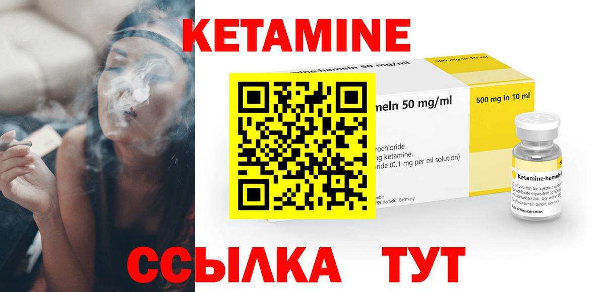 Галлюциногенные грибы Ишимбай
