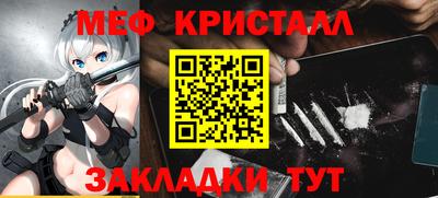 МДМА Бийск
