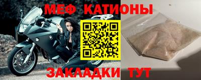 МДМА Бийск