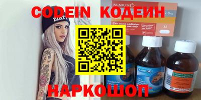 мефедрон VHQ Беслан