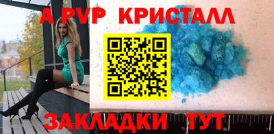 сатива Берёзовский