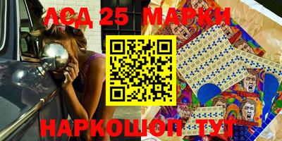 сатива Берёзовский
