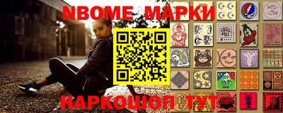 мефедрон Лениногорск