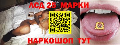 сатива Берёзовский