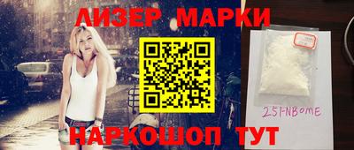 мефедрон VHQ Беслан
