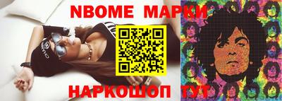 сатива Берёзовский