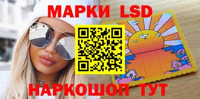 МДМА Бийск