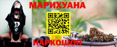 МДМА Бийск