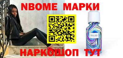 мефедрон VHQ Беслан