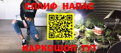 сатива Берёзовский