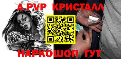 мефедрон VHQ Беслан