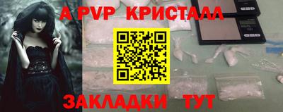 сатива Берёзовский
