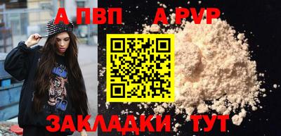 мефедрон VHQ Беслан