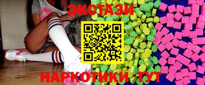 МДМА Бийск
