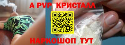 МДМА Бийск