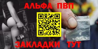 сатива Берёзовский