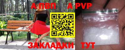 мефедрон VHQ Беслан