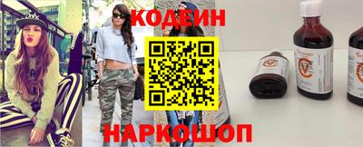 мефедрон VHQ Беслан
