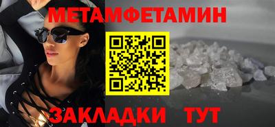 мефедрон VHQ Беслан