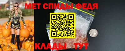 МДМА Бийск