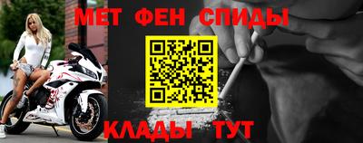 сатива Берёзовский