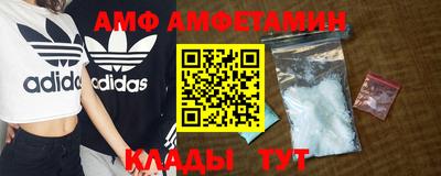 МДМА Бийск