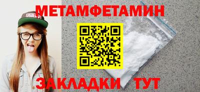 мефедрон VHQ Беслан