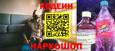 мефедрон VHQ Беслан
