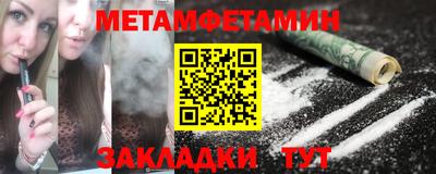 мефедрон VHQ Беслан