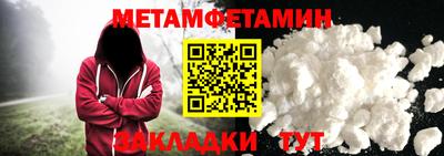 сатива Берёзовский