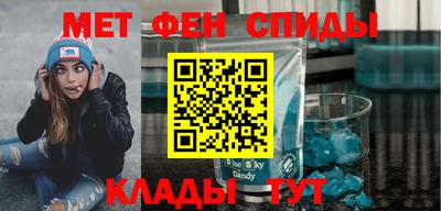 мефедрон VHQ Беслан