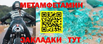 мефедрон VHQ Ленинск-Кузнецкий