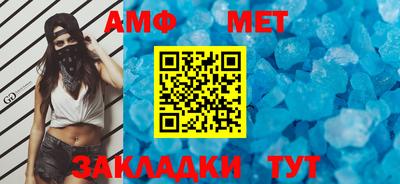 МДМА Бийск