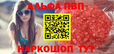 сатива Берёзовский