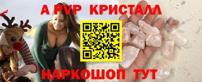 сатива Берёзовский