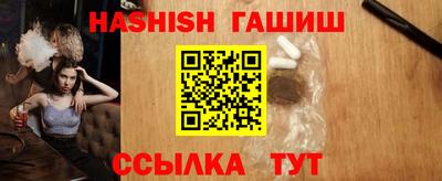 мефедрон VHQ Беслан