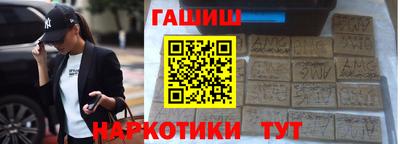МДМА Бийск