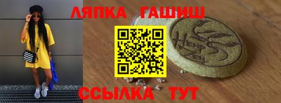МДМА Бийск