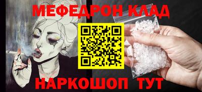 МДМА Бийск