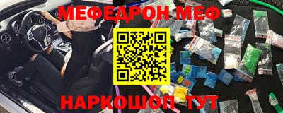 МДМА Бийск