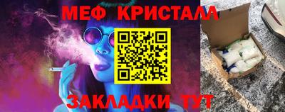 мефедрон VHQ Беслан