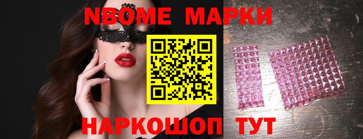 Лсд 25 экстази кислота Ишимбай
