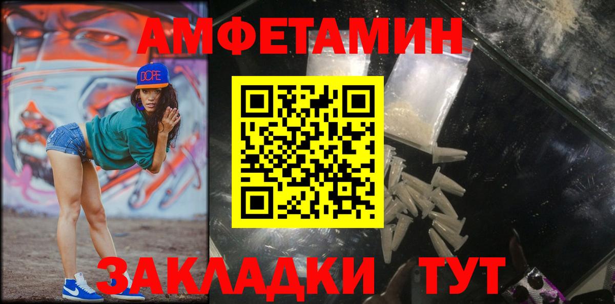 МЕТАМФЕТАМИН Декстрометамфетамин 99.9%  Вход с VPN  Ишимбай 