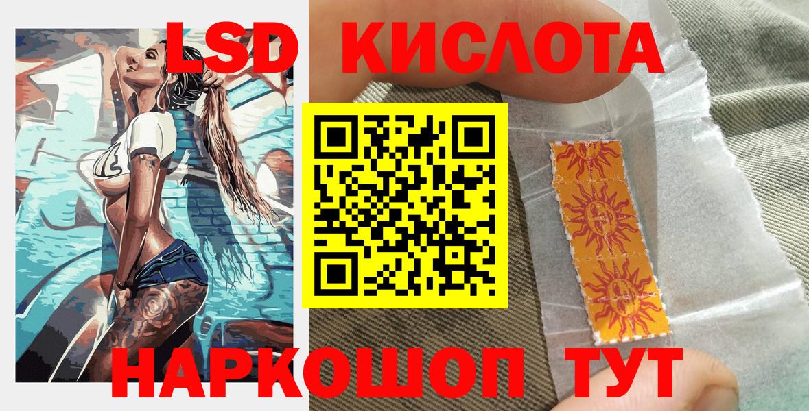 Ишимбай  Марки 25I-NBOMe 1,8мг  Вход с VPN 