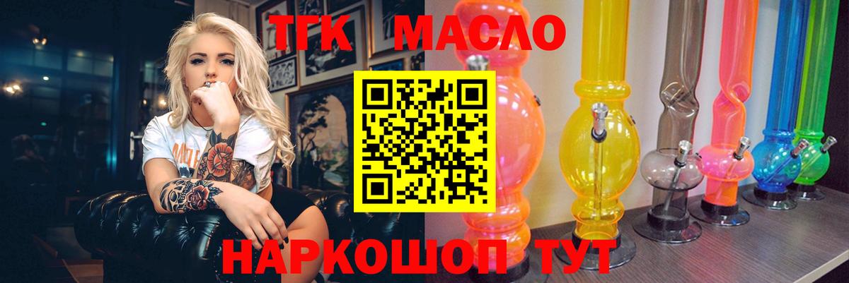 ГАШИШ  Ишимбай  Наркошоп  A PVP СК кристаллы  LSD-25  Вход с VPN  МЕТАМФЕТАМИН  ЭКСТАЗИ  МЕФ   Бошки Шишки  COCAIN  NBOMe 
