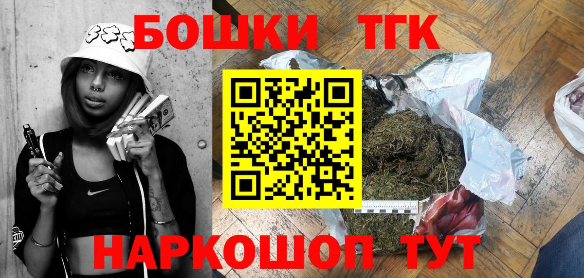 Шишки марихуана THC 21%  Бошки Шишки индика  Ишимбай  Вход с VPN  Марихуана VHQ 